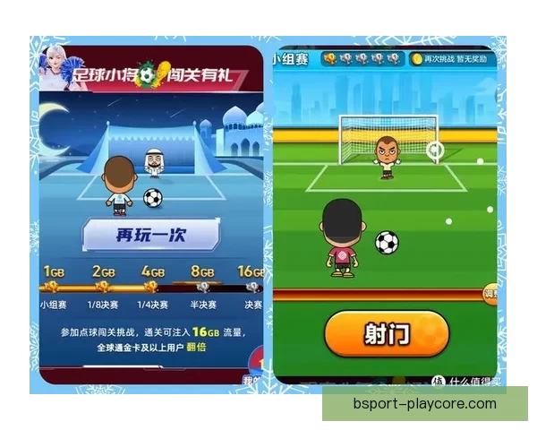 世界杯赛事深度解析与精准竞猜策略全指南