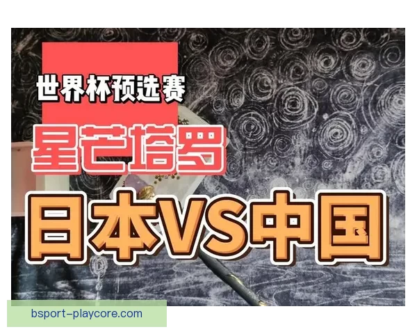 世界杯竞猜赛事推荐精彩分析 助你精准预测获胜队伍